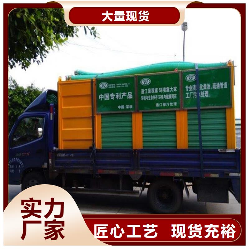 【吸污净化车】-粪污车真材实料加工定制