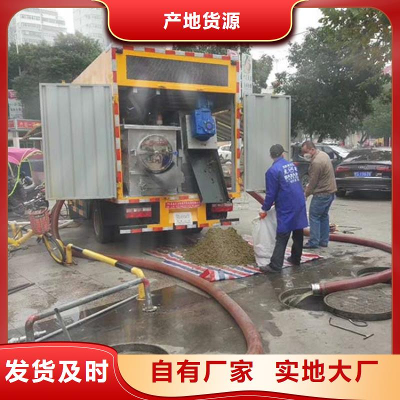 吸污净化车 粪污车品质优选