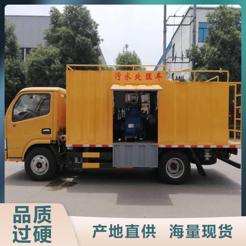 吸污凈化車【吸污吸糞車】自營品質(zhì)有保障