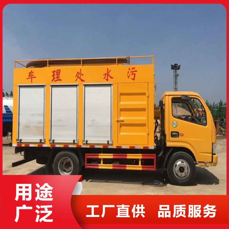 吸污凈化車【吸污車】源頭廠商