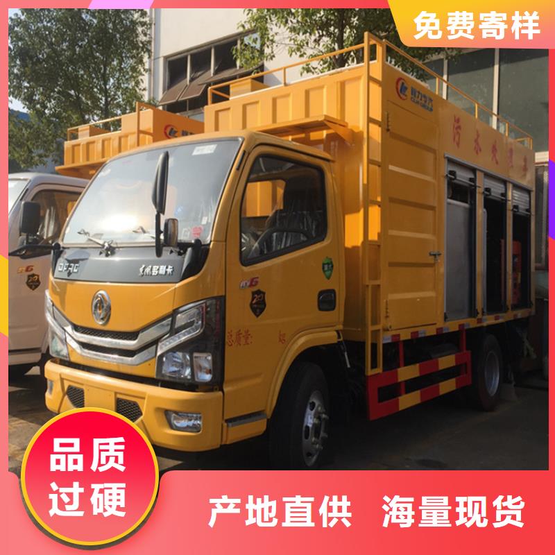 吸污凈化車吸污吸糞車廠家工藝先進