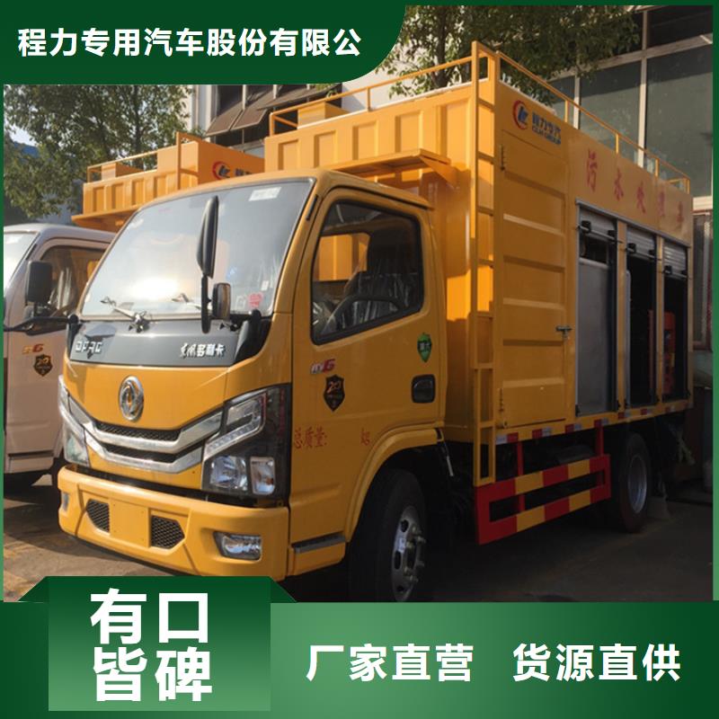 吸污凈化車【糞污車】品質服務誠信為本