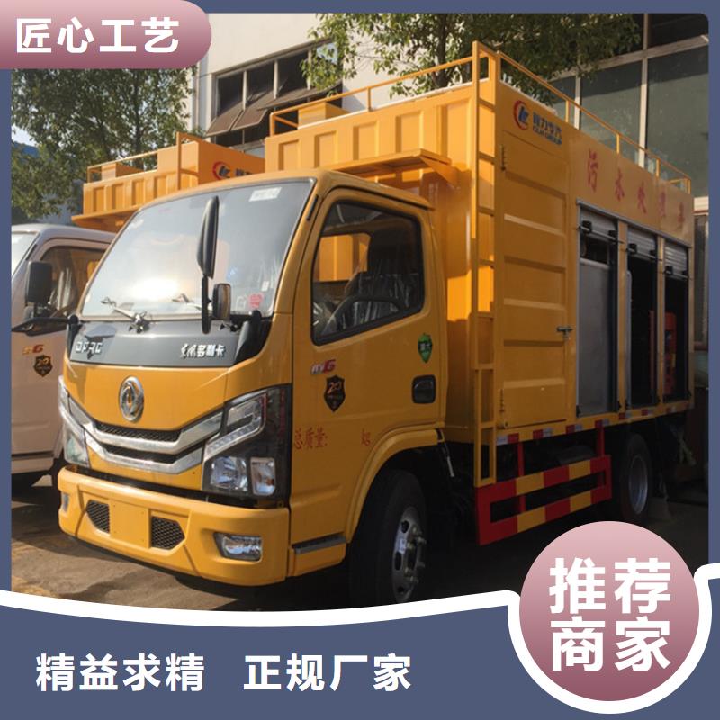 吸污凈化車【勾臂糞污車】源頭廠家量大價(jià)優(yōu)