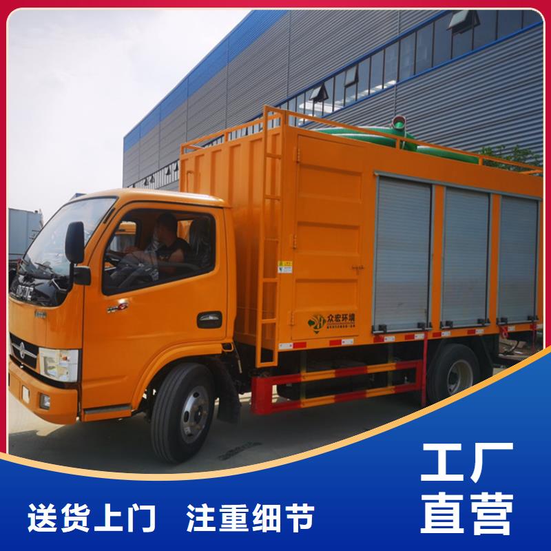 【吸污凈化車】糞污轉運車用心制作