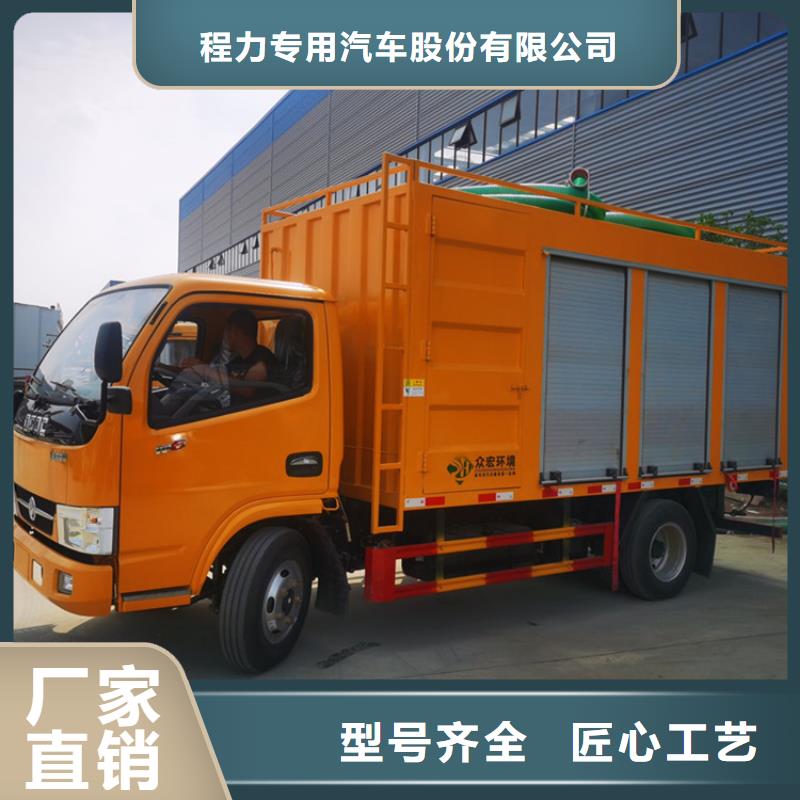 吸污凈化車,吸污車貨品齊全