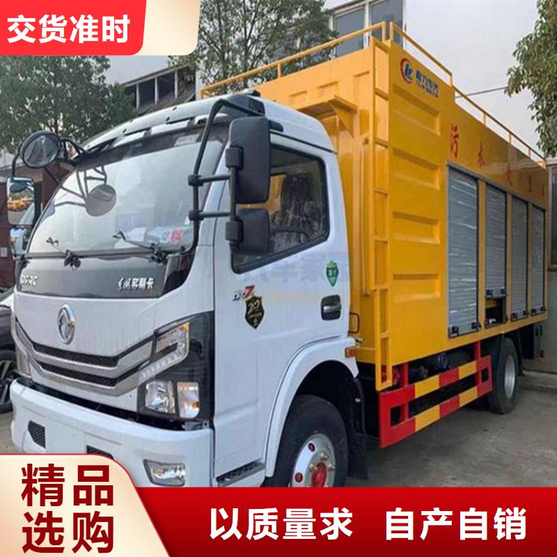 【吸污凈化車】糞污車實(shí)體廠家