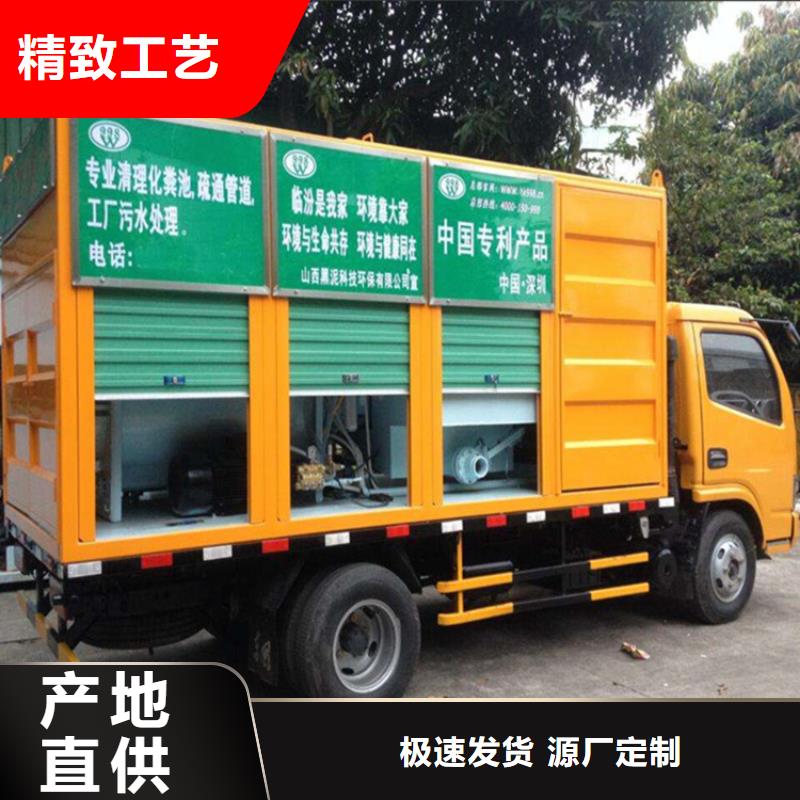 【吸污凈化車】糞污車分類和特點