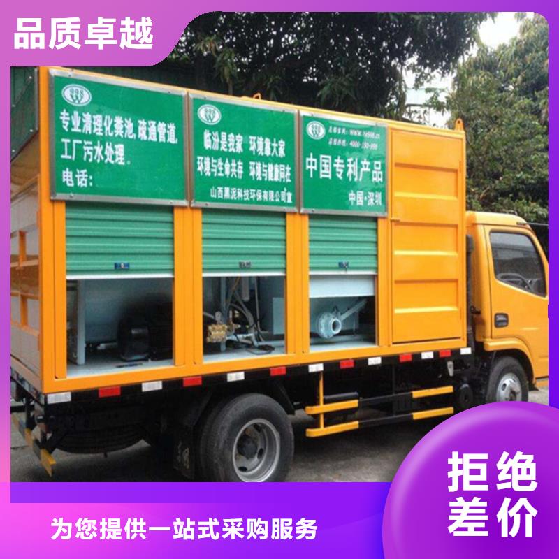 吸污凈化車-糞污垃圾車對質量負責