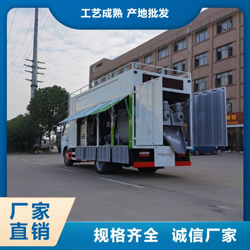 吸污凈化車糞污車品質(zhì)值得信賴