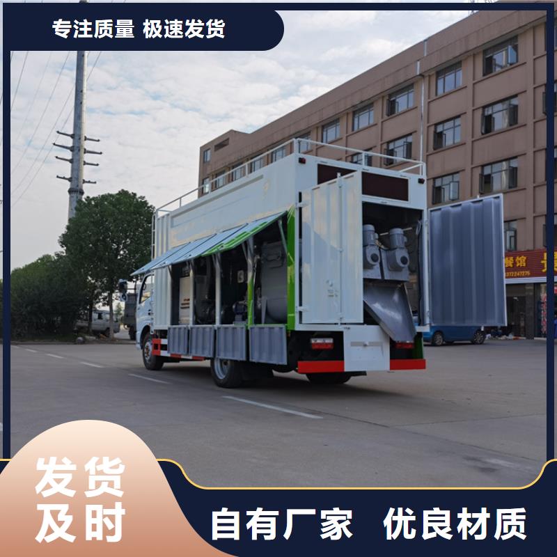 吸污凈化車勾臂糞污車多行業適用