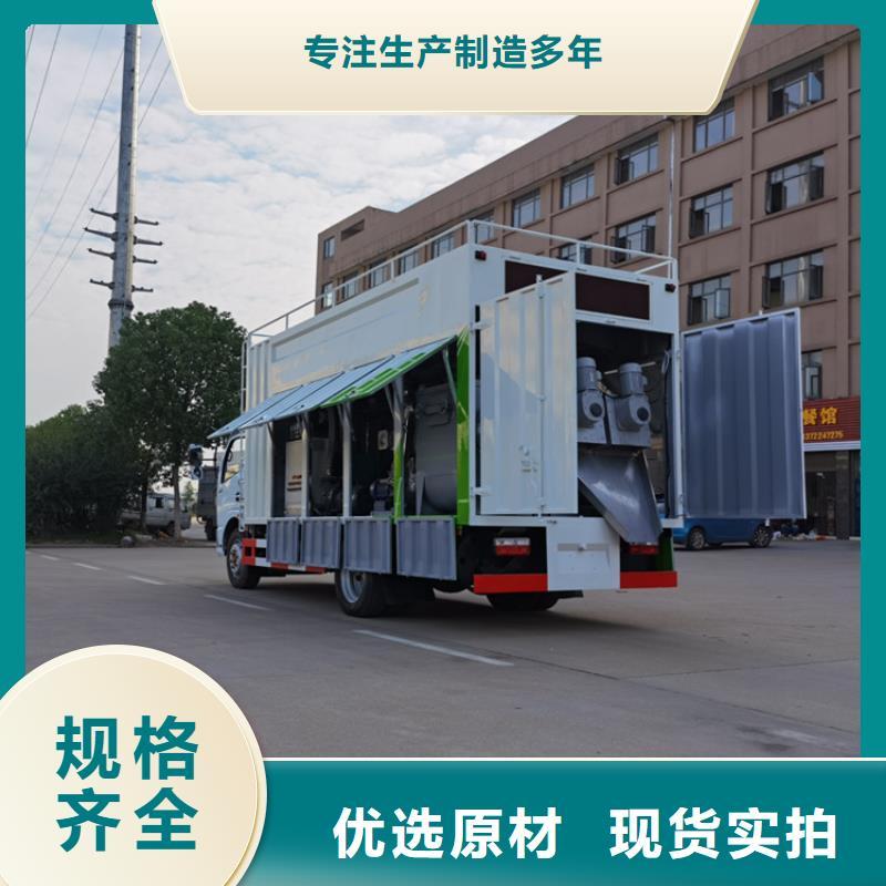 吸污凈化車糞污車用品質說話