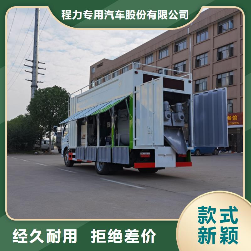 吸污凈化車,【糞污車】好廠家有擔(dān)當(dāng)