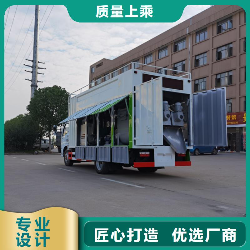 【吸污凈化車】勾臂糞污車敢與同行比質(zhì)量