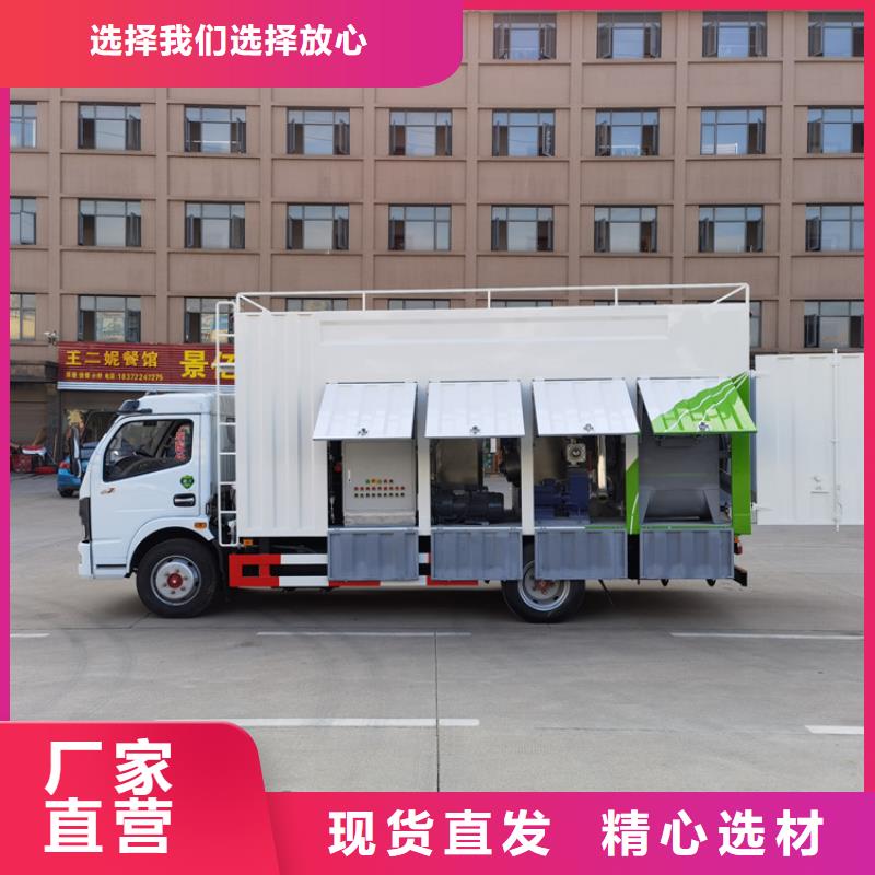 吸污凈化車【糞污車】品質服務誠信為本