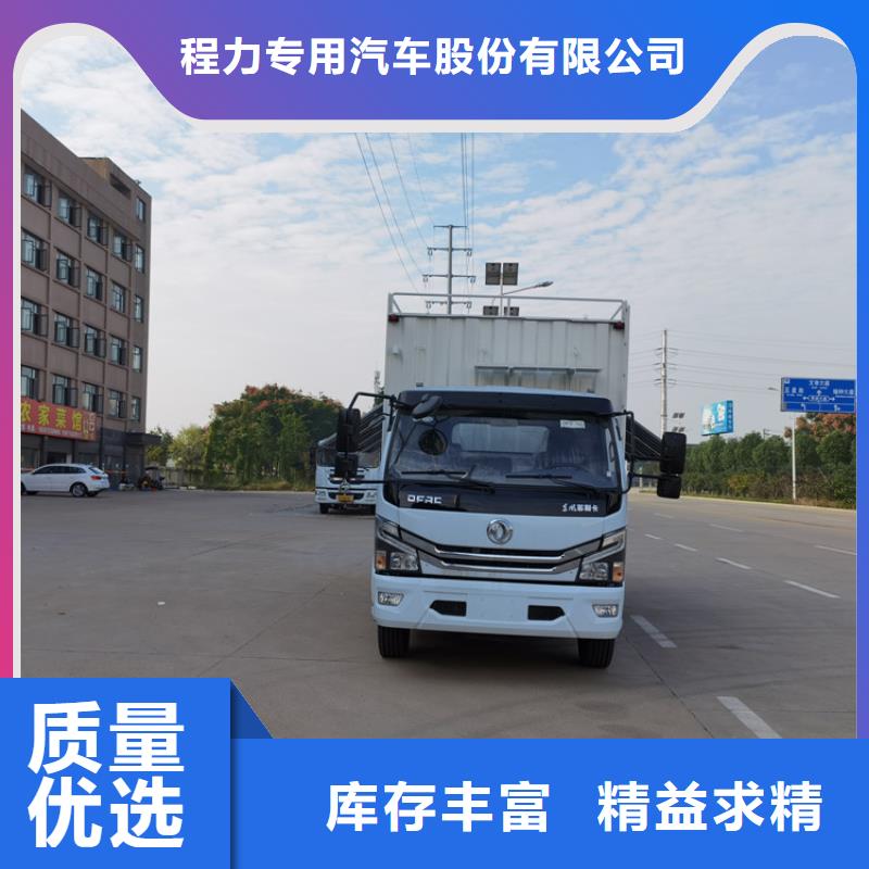 吸污凈化車,糞污車定金鎖價