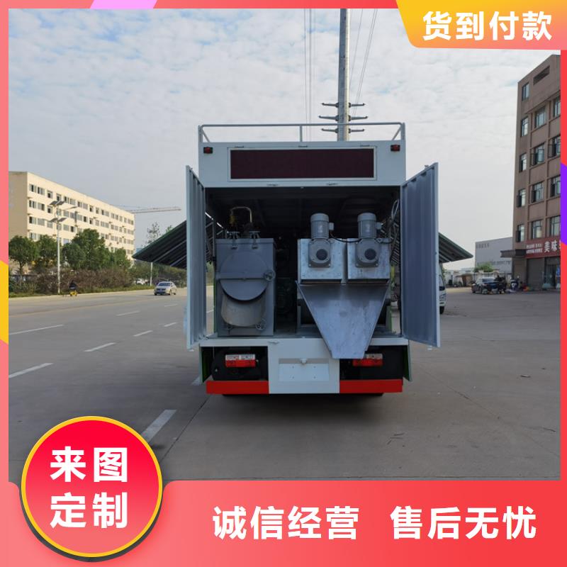 吸污凈化車【糞污車】多行業(yè)適用