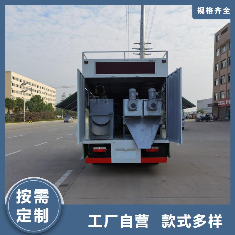 吸污凈化車吸污吸糞車極速發貨