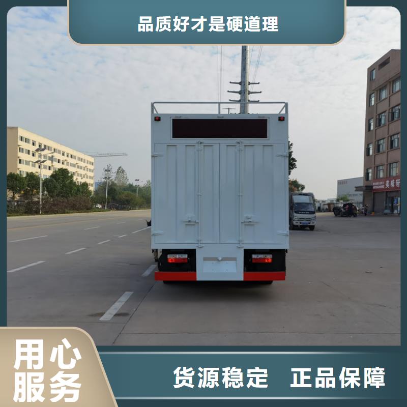 吸污凈化車_糞污垃圾車源頭廠家來圖定制