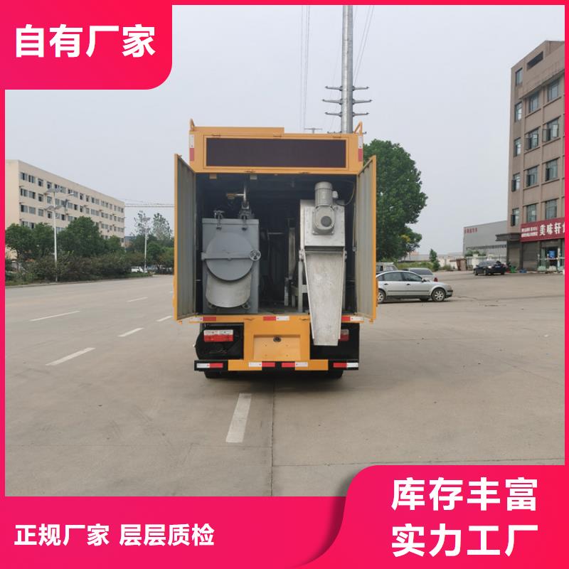 吸污凈化車_【吸污車】一站式采購方便省心