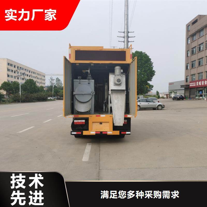 吸污净化车【粪污垃圾车】详细参数