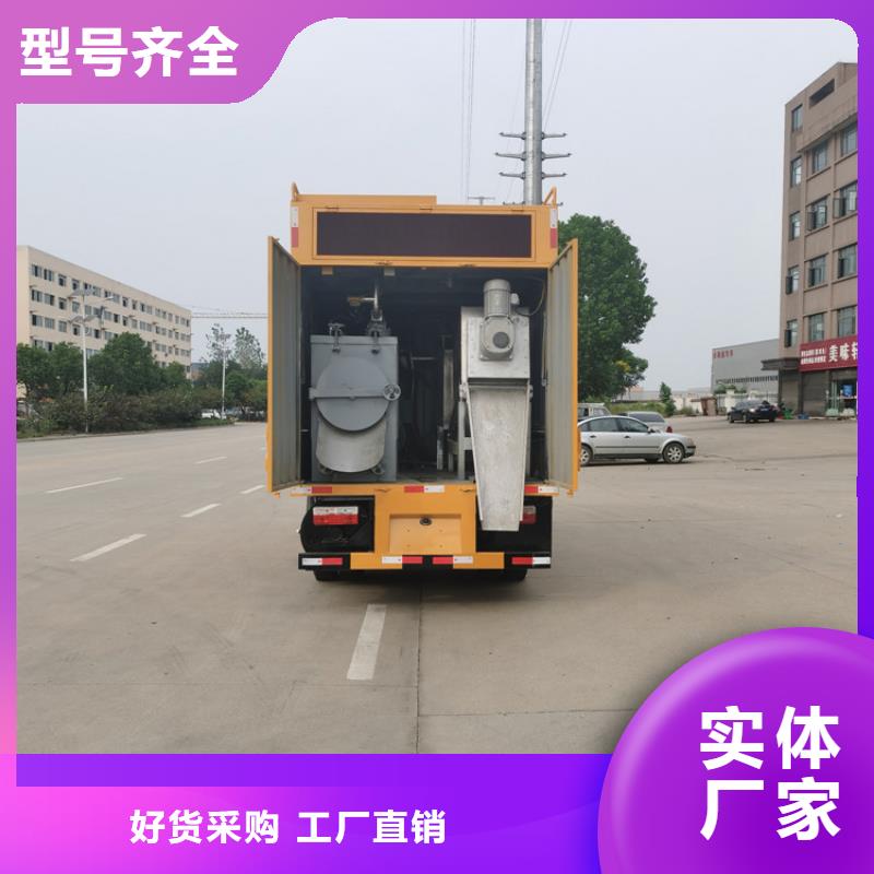 吸污凈化車吸污吸糞車現貨供應