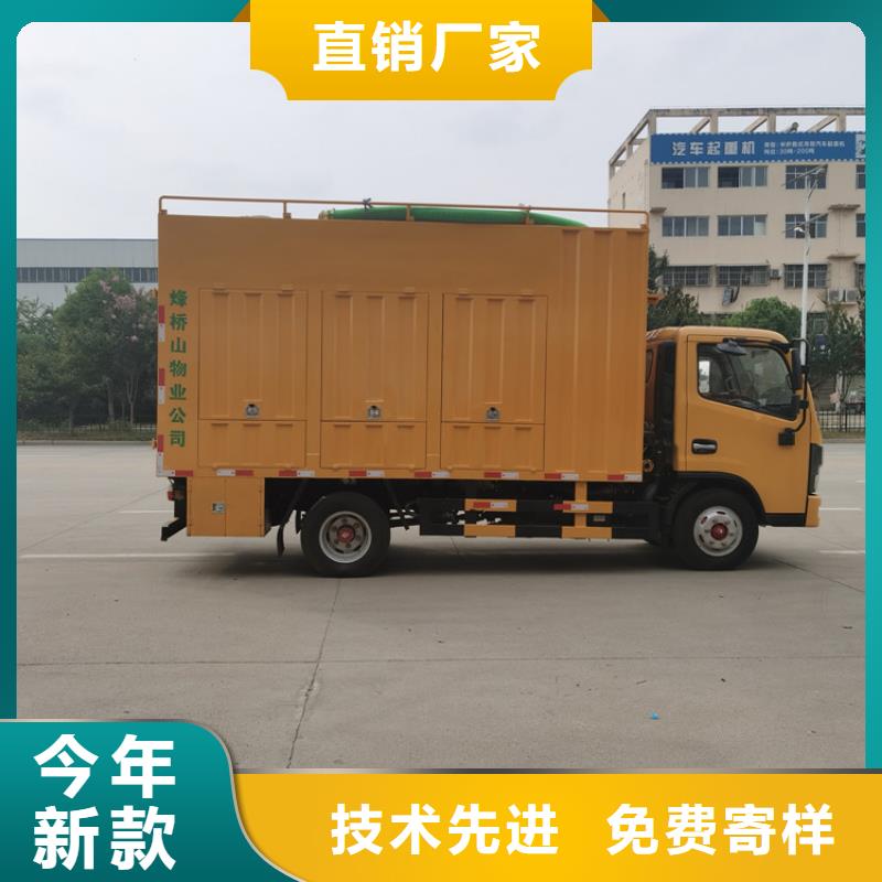 吸污净化车【吸污车】量少也做