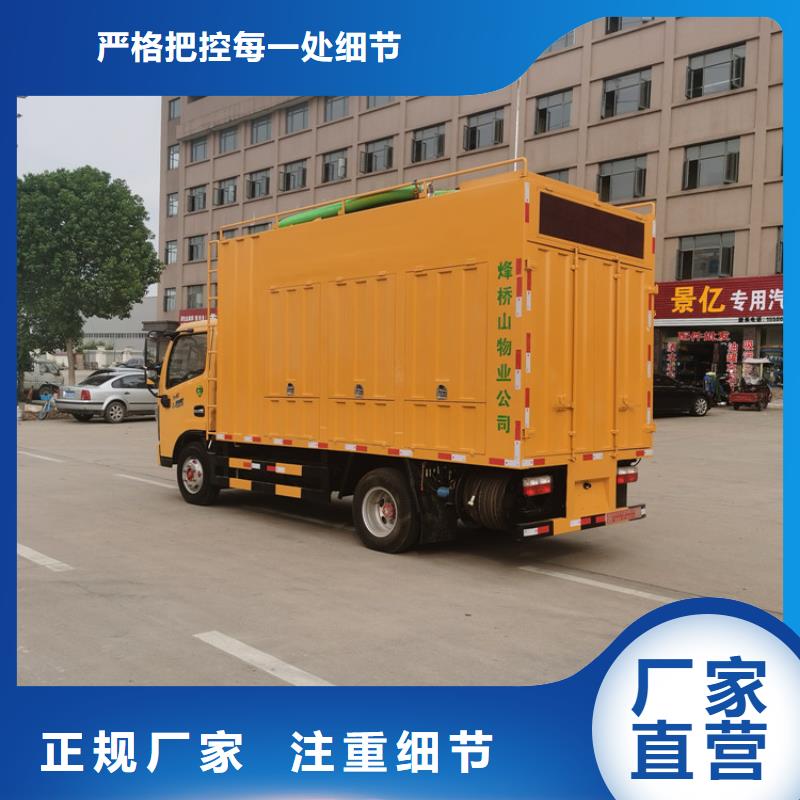 吸污净化车,【粪污车】选择我们选择放心