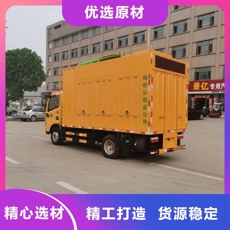 【吸污净化车,粪污车来图加工定制】