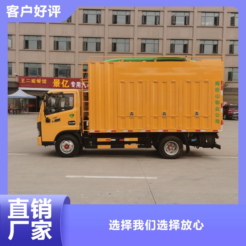 吸污净化车-【粪污垃圾车】厂家技术完善