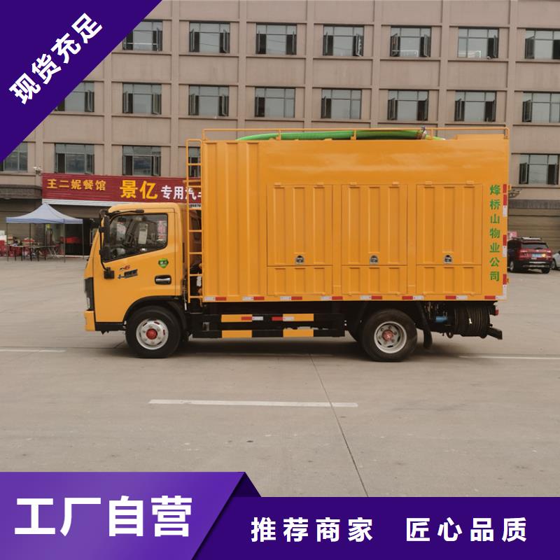 【吸污净化车】粪污垃圾车畅销本地