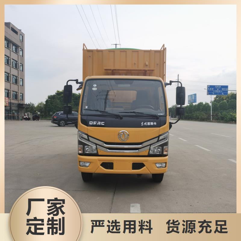 吸污凈化車-糞污轉(zhuǎn)運車庫存齊全廠家直供