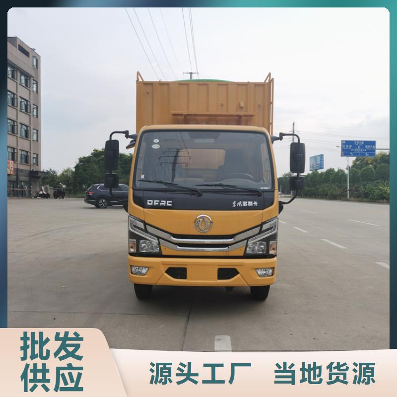 【吸污净化车】粪污垃圾车畅销本地