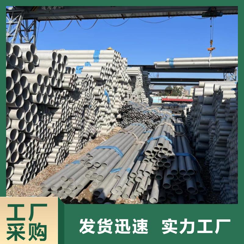 經驗豐富的316l不銹鋼管工廠基地