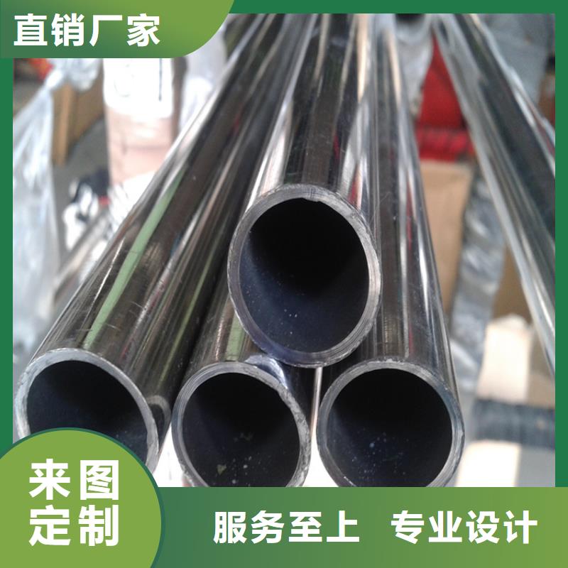质量可靠的304不锈钢管多少钱公司