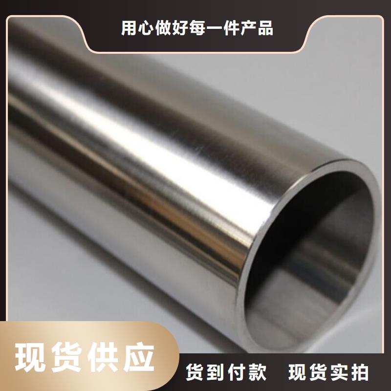 推荐分类和特点(文泽)316L不锈钢管厂家