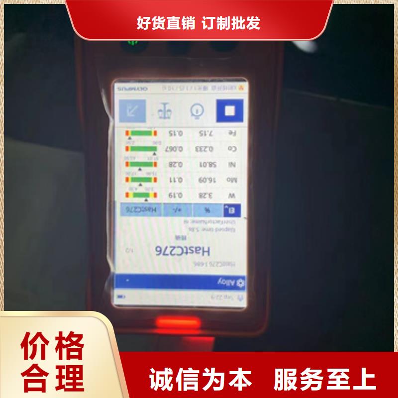 304L不銹鋼板現貨供應廠家