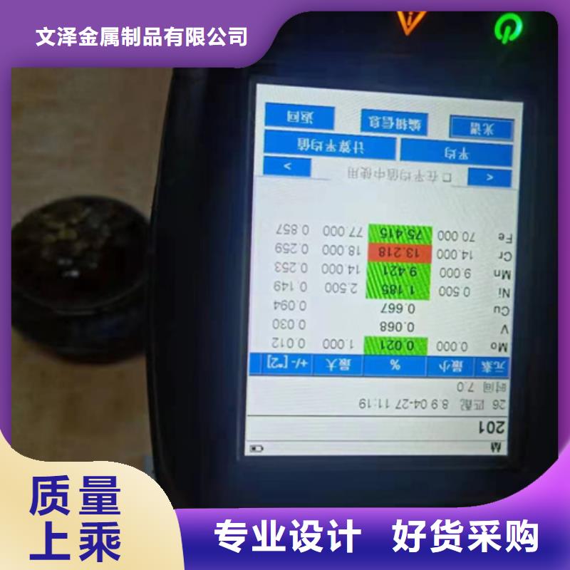 S31608不銹鋼板現貨供應