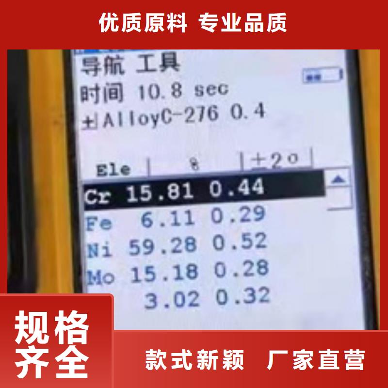 品牌的304不銹鋼板公司