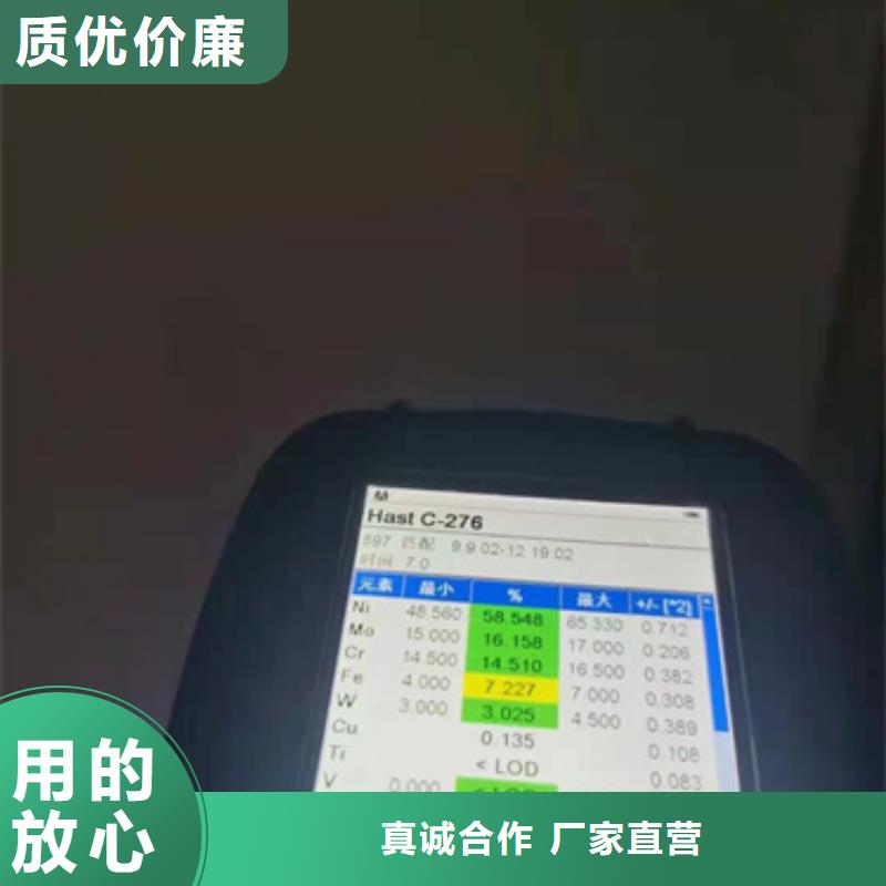 歡迎訪問#310LMN不銹鋼卷帶廠家#