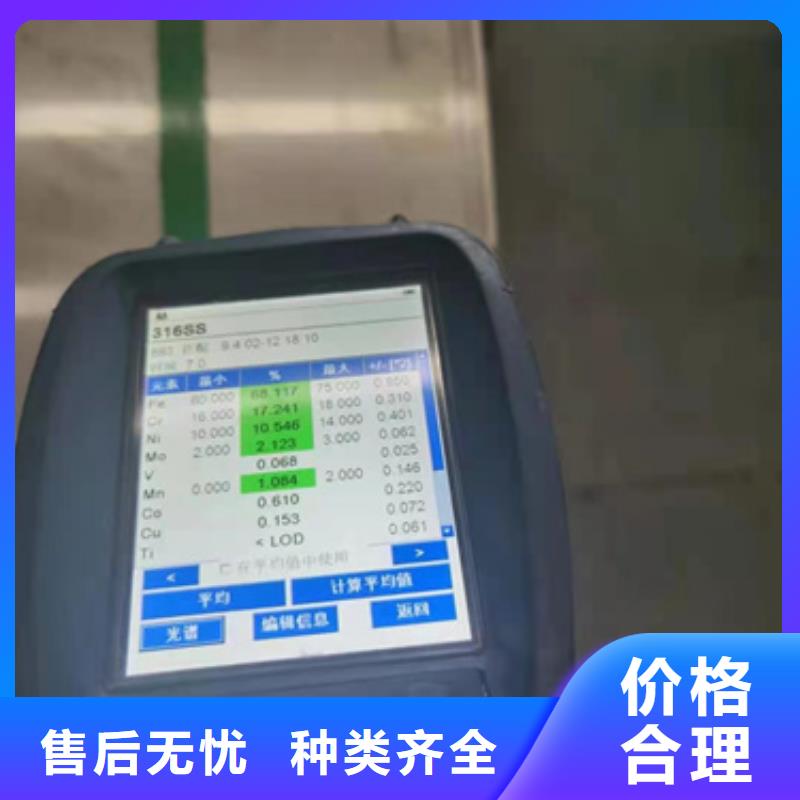 S30403不銹鋼卷帶-S30403不銹鋼卷帶保量