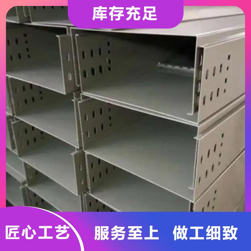 規格齊全的助燃電纜橋架廠家