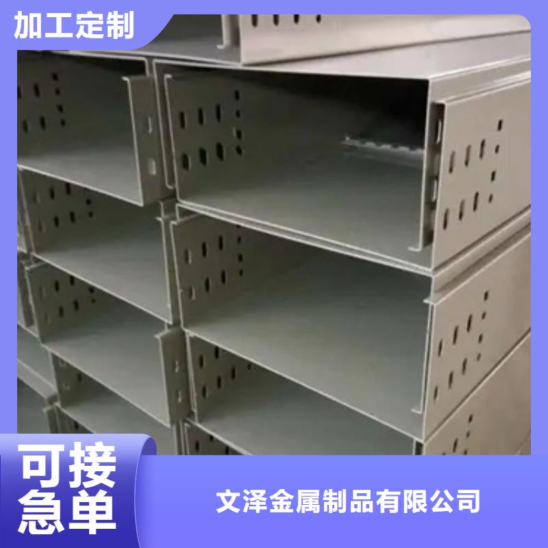 槽式桥架品种多价格低