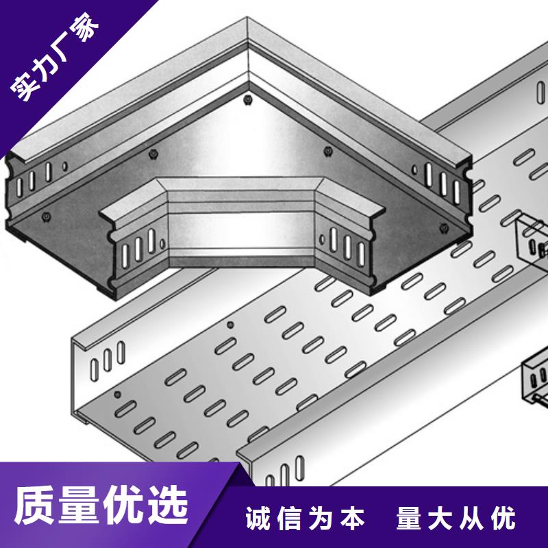 經(jīng)驗(yàn)豐富的拖盤式電纜橋架基地