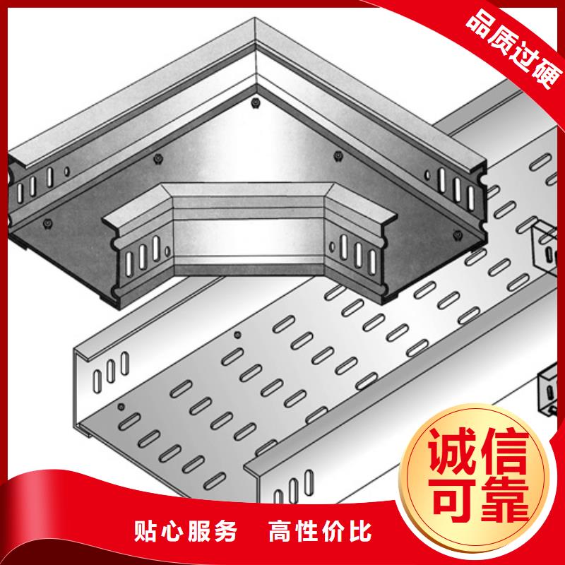 供應鋁合金電纜橋架