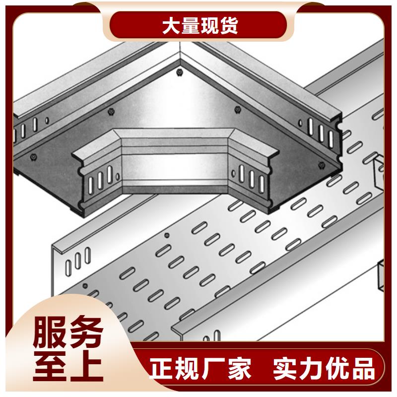 大跨距桥架生产厂家价格优惠