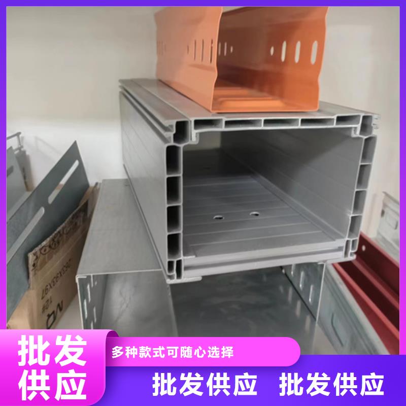 槽式電纜橋架品牌廠家-放心選購