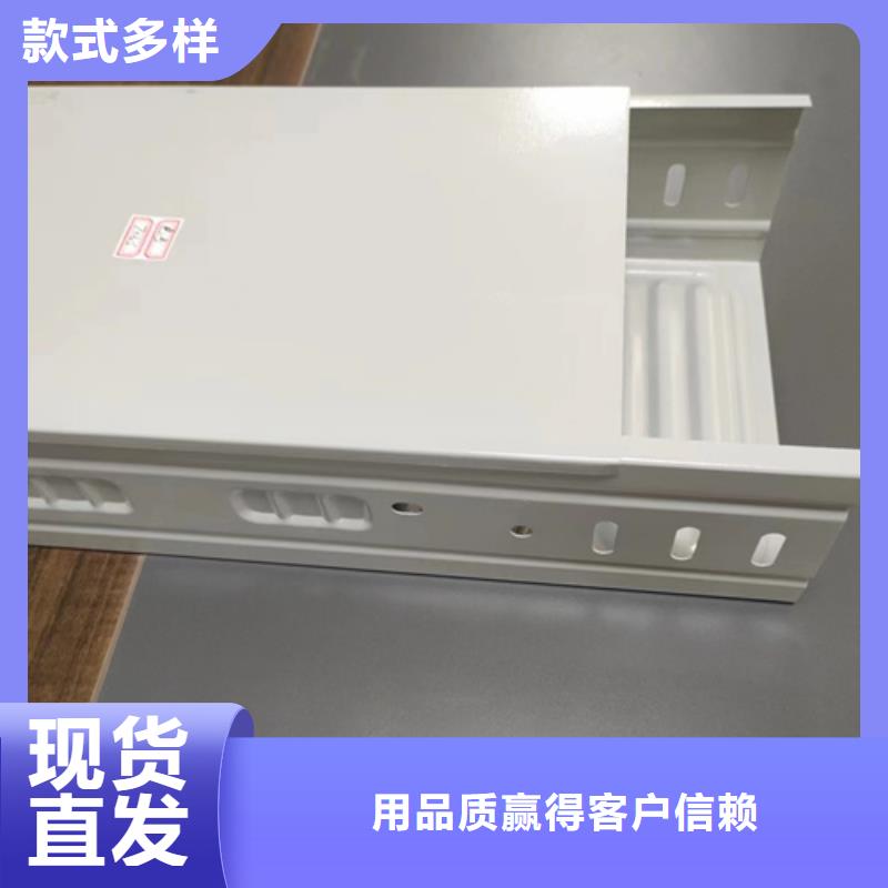 鋁合金電纜橋架直供全國品牌:本地廠家