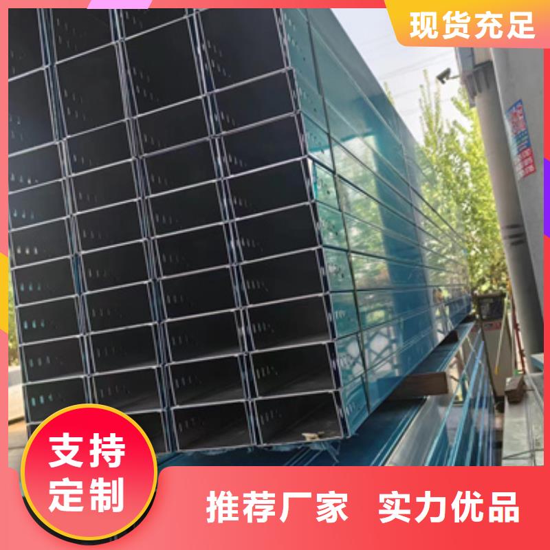 助燃電纜橋架規格材質