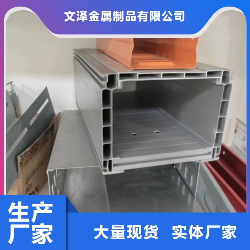 防火橋架加工廠家