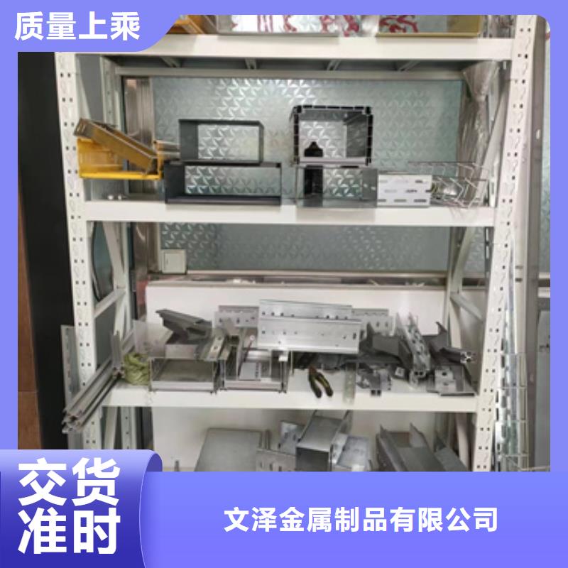 梯式電纜橋架高品質